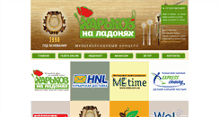 Desktop Screenshot of aida.com.ua